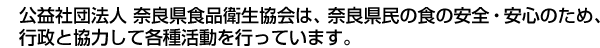 vВc@l@ޗǌHiq́Aޗǌ̐ḦSEŜ߁AsƋ͂Ċe튈sĂ܂B